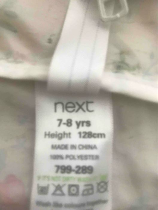 Пролетно яке GUESS и NEXT