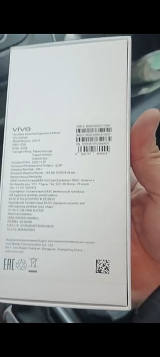 Продам сотку в хорошем состоянии