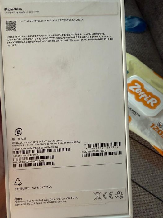Iphone 16pro 256gb