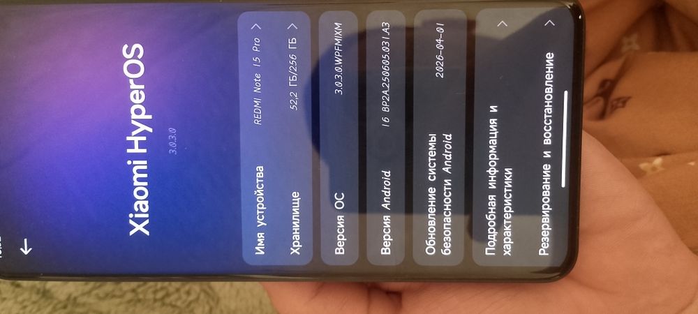 Продаю redmi not 15 pro 8/256