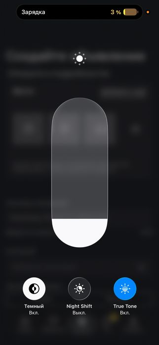 iPhone 15 Pro в иделаьном состоянии