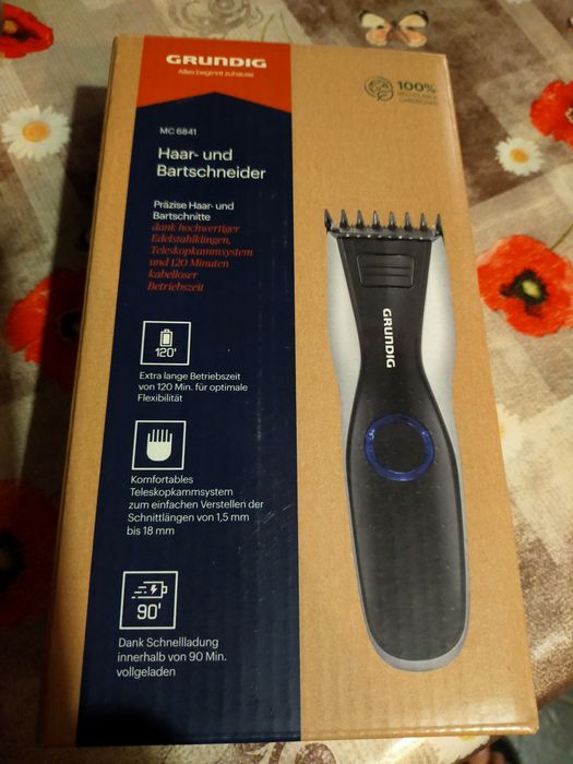 Grunding машинка за подстригване