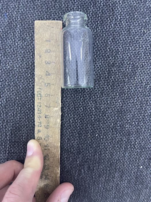 Флакон пенициллиновый 20 мл