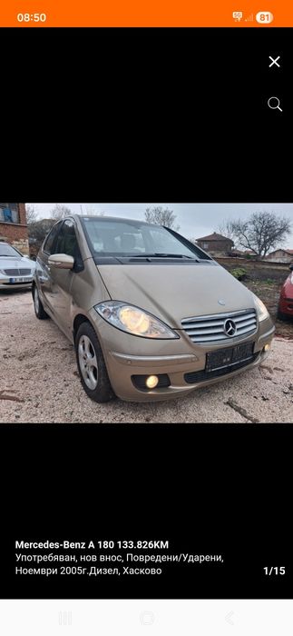 НА ЧАСТИ !!! W169 А180 2.0cdi 109кс Elegance 133.850км