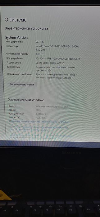 Продается компьютер