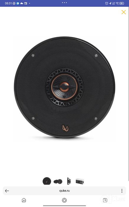 Автомобильные колонки  Infinity Reference 6532ех