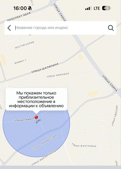 Сдается готовая пекарня/кухня/ ул. Ыкылас 8г