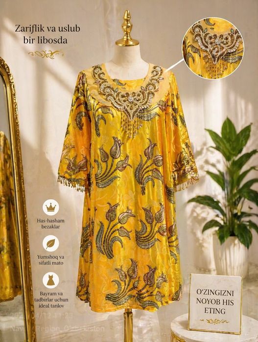 Ayollar uchun koʻylak