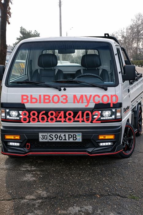 Stroy musоr olib chiqib ketamiz Gruzchik xizmati xam bor