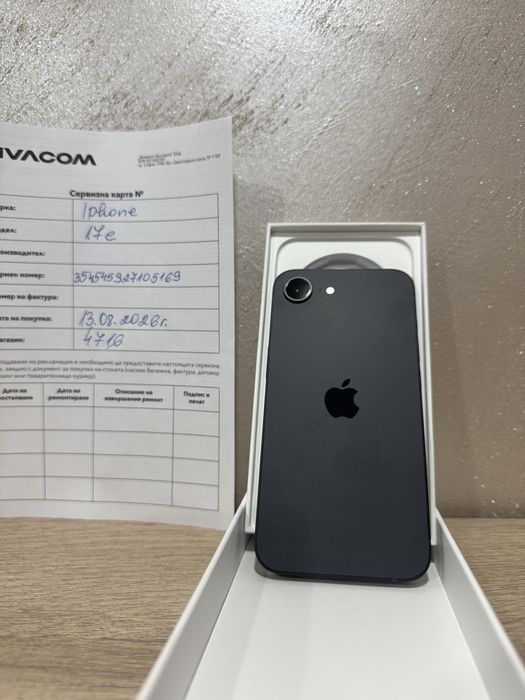 ЧИСТО НОВ! iPhone 17e | 256GB | Black | Неактивиран | Vivacom