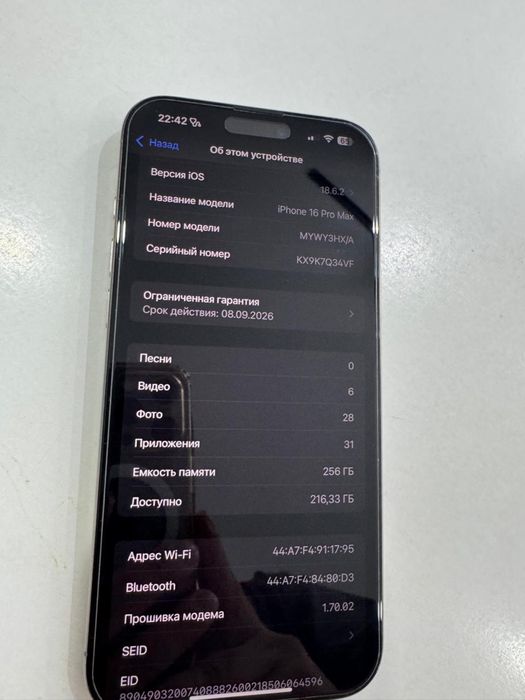 Iphone 16 pro Max новый