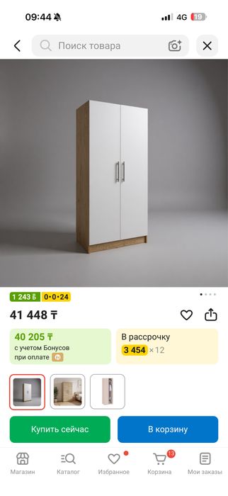 Продам шкаф почти новый