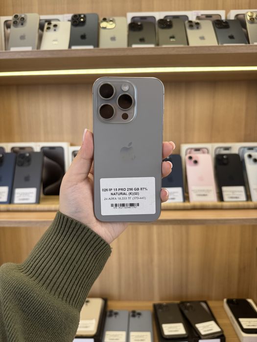 Iphone 15 pro 128 gb 88%