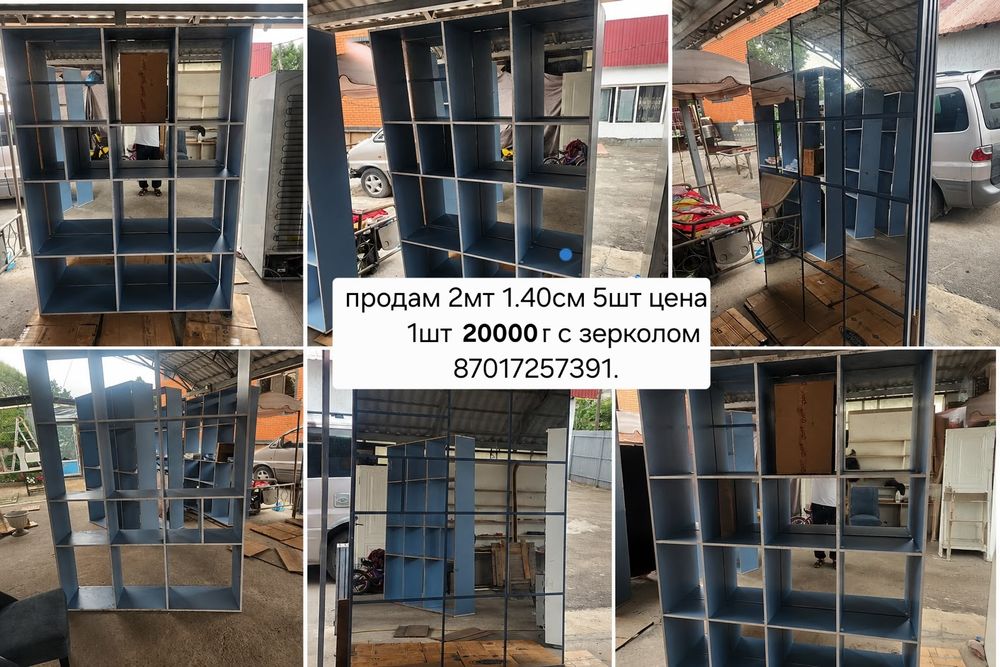 Срочнооо продам полки  витрины