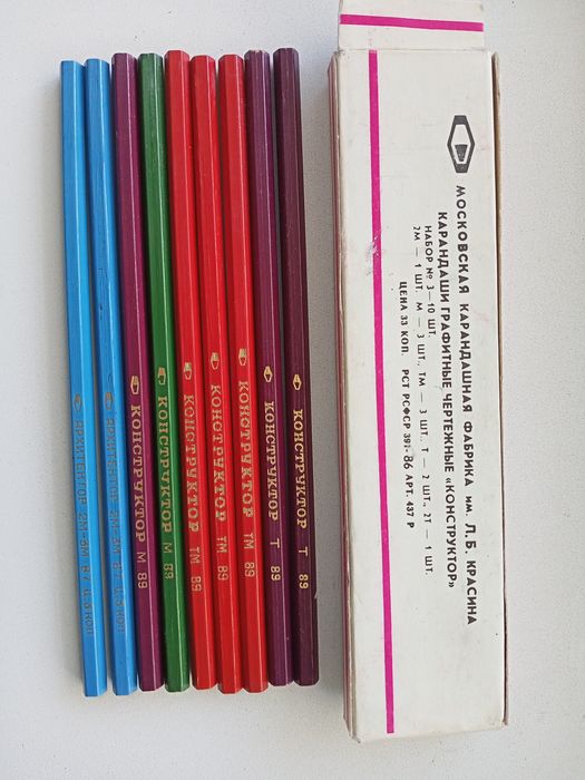 карандаши "Конструктор"Архитектор.СССР