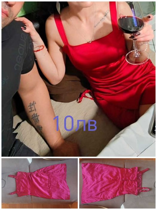 Страхотни рокли размер XS