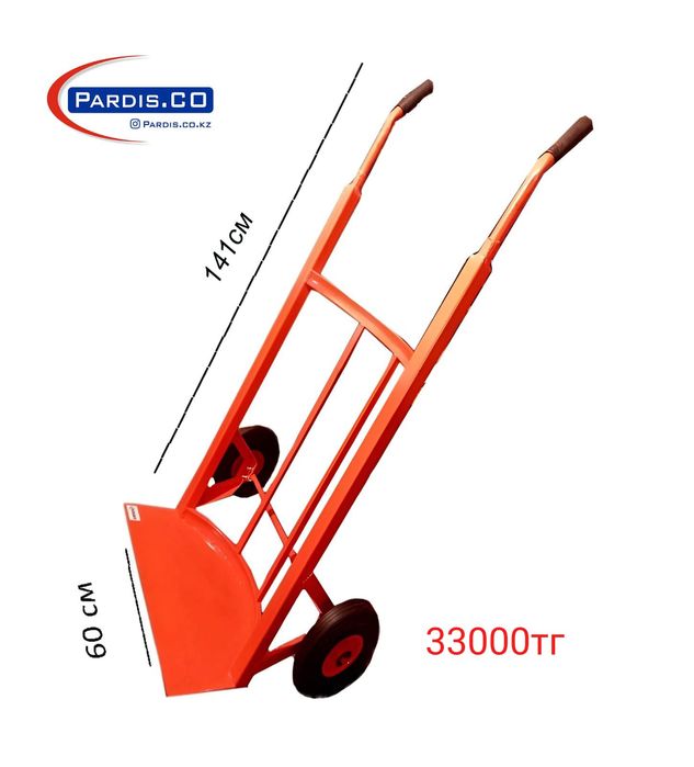 PARDIS тележки ручные