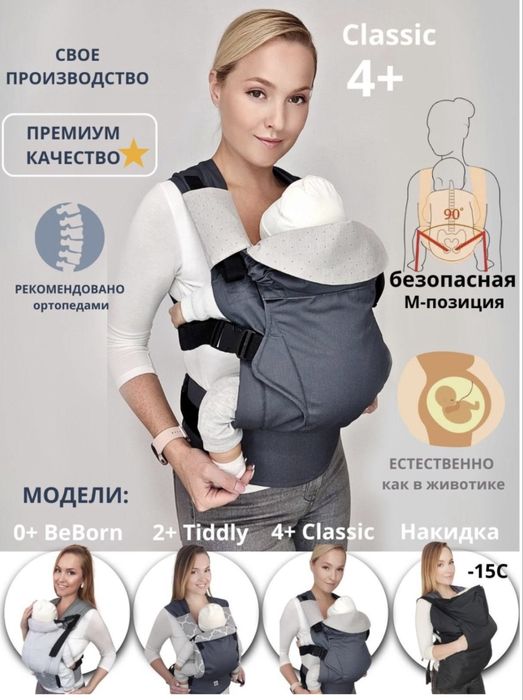 Эргорюкзак SlingoEmma до 22 кг мультикор