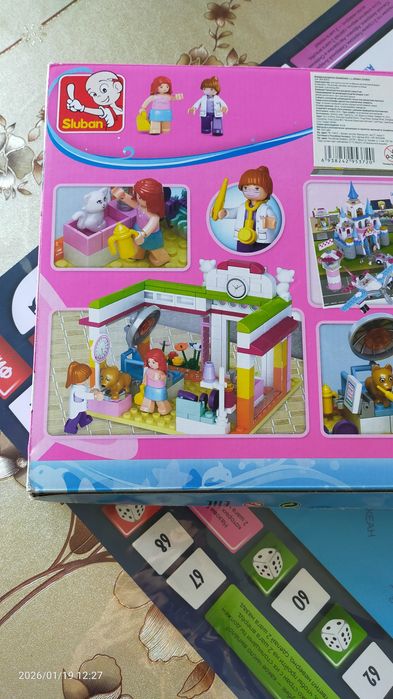 Продам игрушки Розовая сказка.