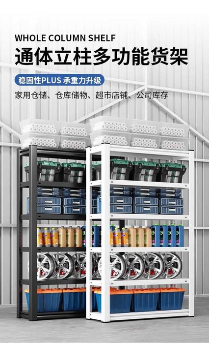 Стеллаж из стали для кухни или склада Metall materialli saqlash javoni