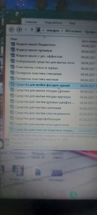 Жидкий мыло, Жидкий порошок рецепты