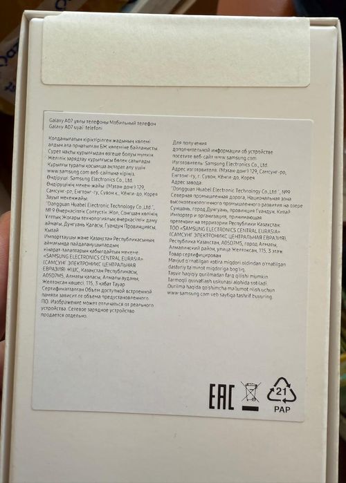 Новый Sаmsung Galaxy A07