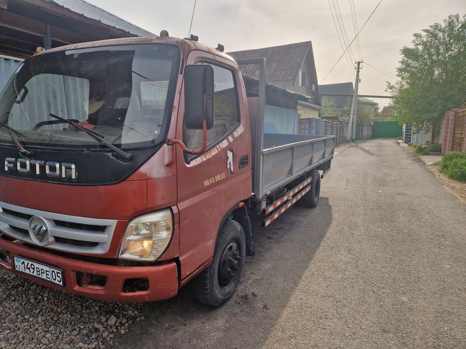 Продам Фотон Аумарк