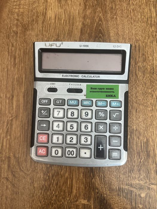 Продам калькуляторы