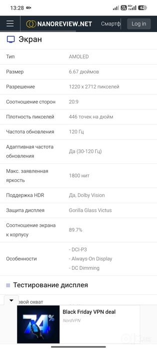 Redmi 13 pro plus 5G ideal srochni