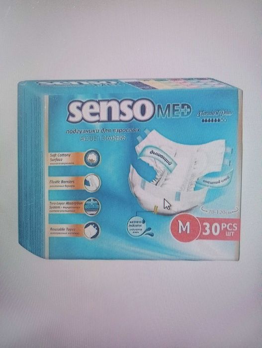 Памперс Senso Med. M. Для взрослых.