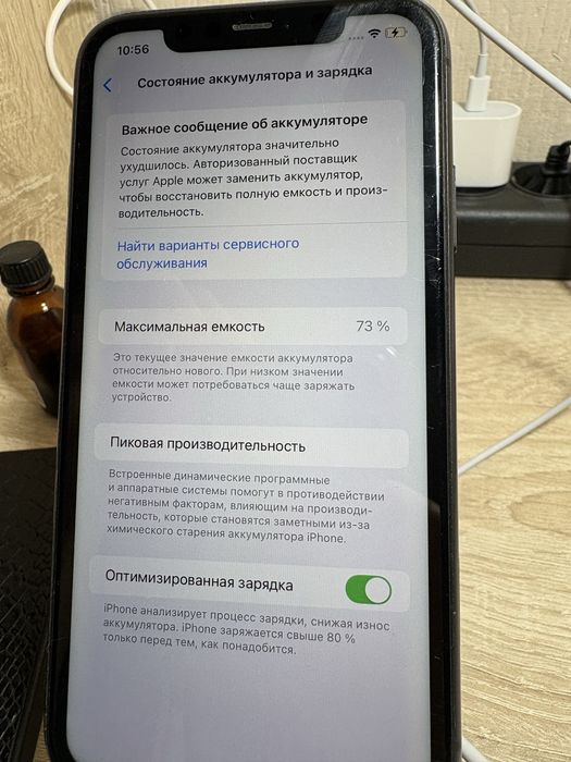 iPhone 11 ,64 гб
