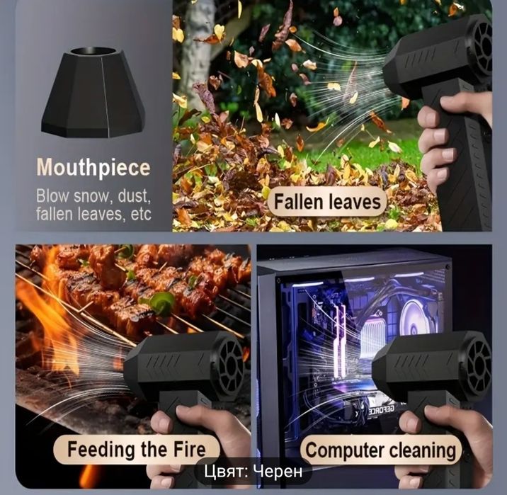 Вентилатор Mini Turbo Jet