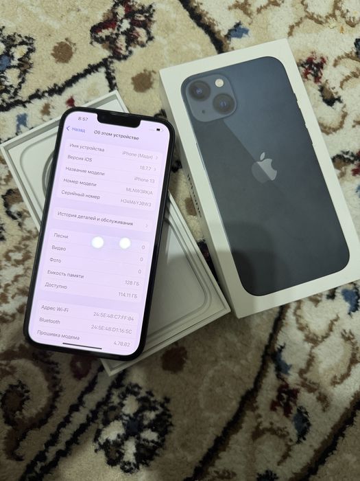 iPhone 13 ТОП 1