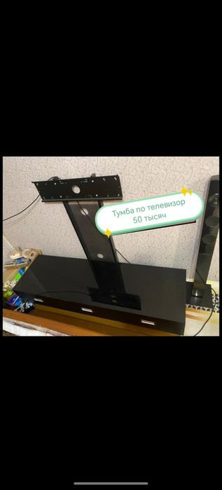 Разная мебель по дешовым ценам