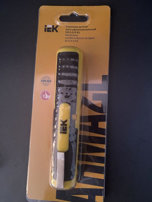 Стрипер ручной новый .