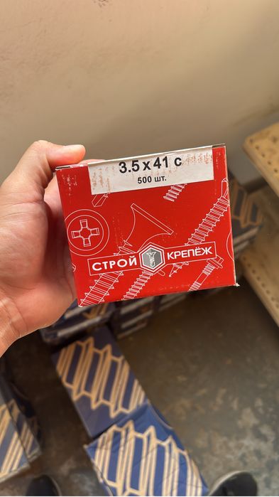 Сухие опилки в мешках