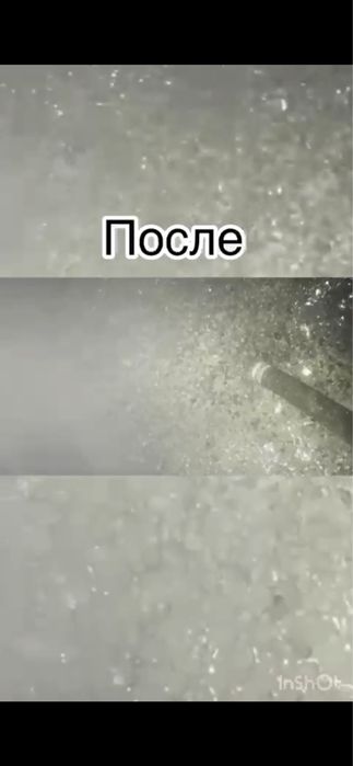 Мойка септика под давлением