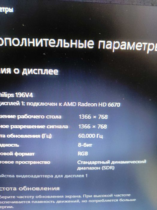 Компьютер для дома,  офиса. Б/у
