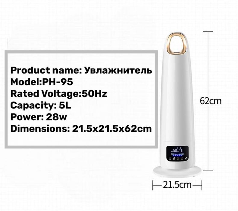 Увлажнитель воздуха