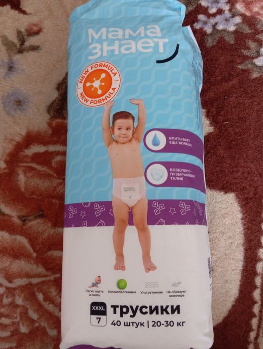 Подгузники √7ка ,40штук