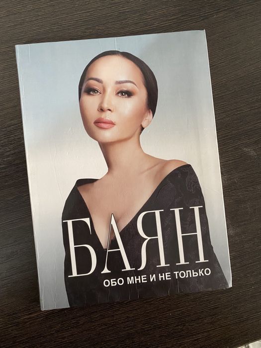 2 новые книги