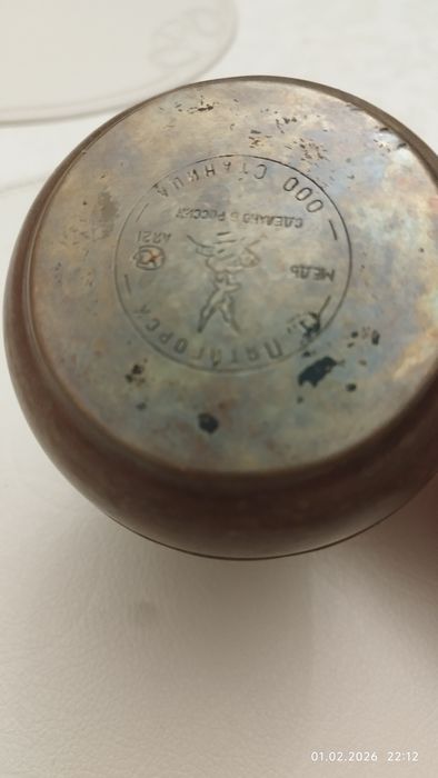 Медная турка для кофе