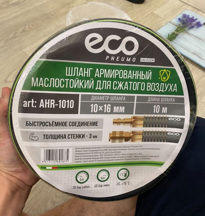 Компрессор. Воздушный компрессор