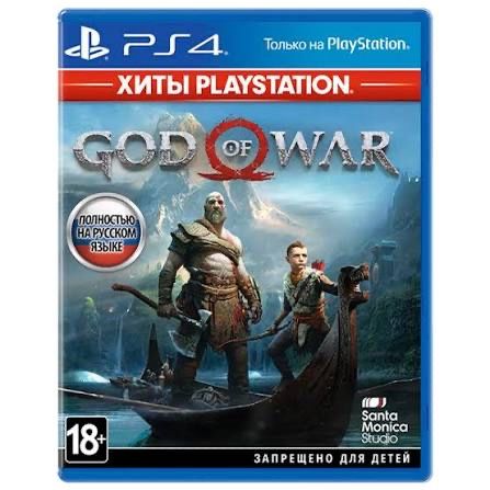 диски для playstation 4 дешево