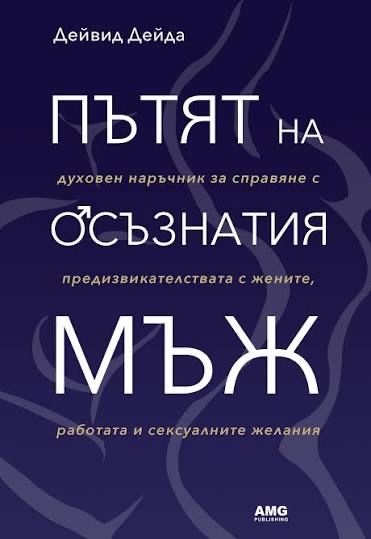 Книги на различни теми
