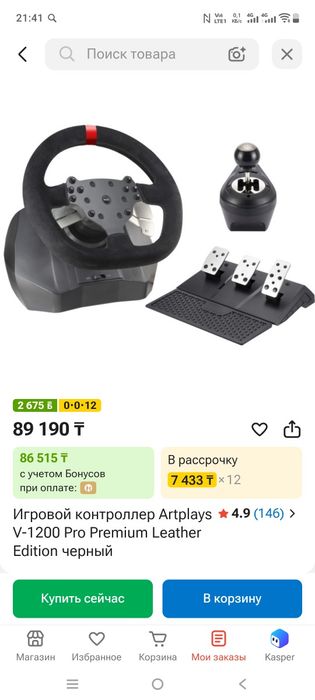 Продам в хорошем состоянии