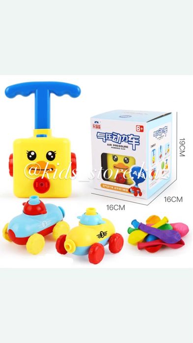 Машинка на шарике