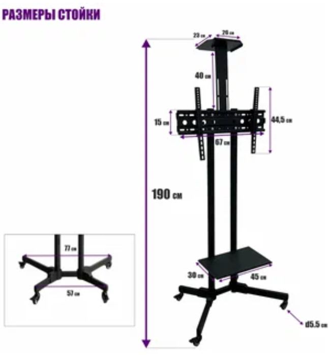 Кронштейн 1500  от32_до70   Самсунг лдж для телевизора ava1500_60_1p