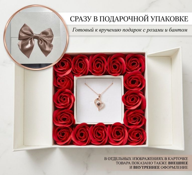 красивая подвесика в подарочноц коробке