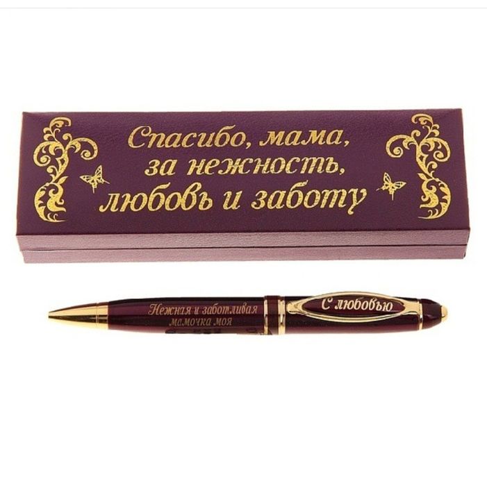 Подарок для мамы, бабушки, дочки на 8 марта